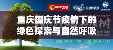 规模优势 第534页