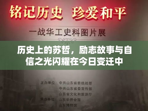 第3945页