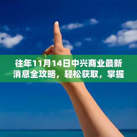 只争朝夕 第7页