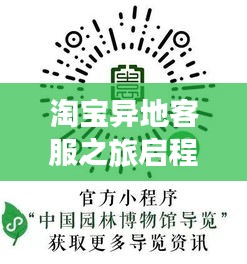 洁身自好 第7页