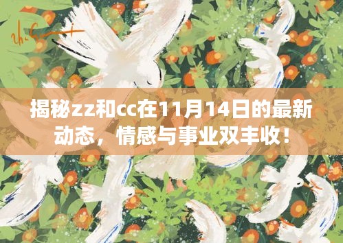 政策优势 第546页