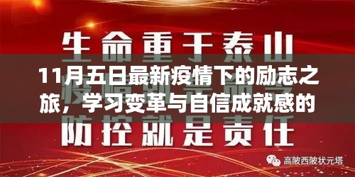 管理优势 第538页