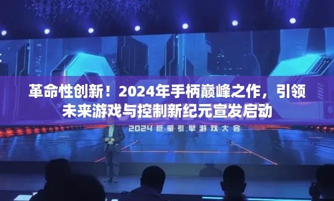 雍荣闲雅 第7页