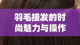 物流优势 第544页