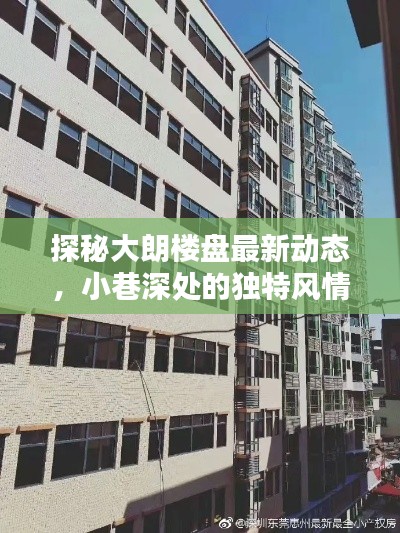 鸟啼花怨 第5页