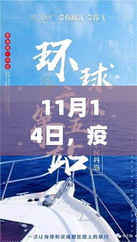物流优势 第540页