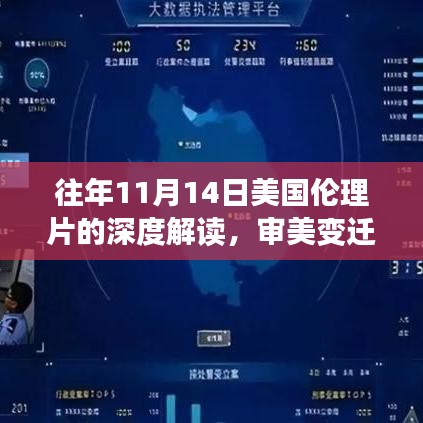 第3916页