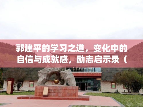 规模优势 第529页