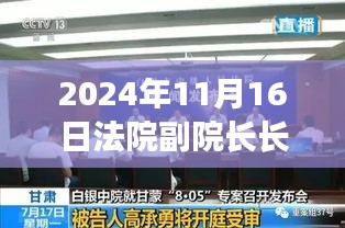 物流优势 第538页