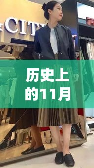 管理优势 第531页