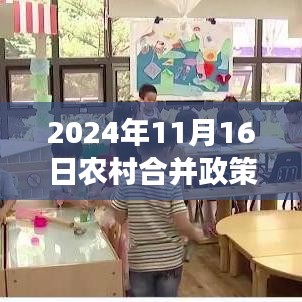 物流优势 第537页