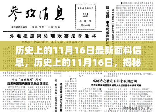第4117页