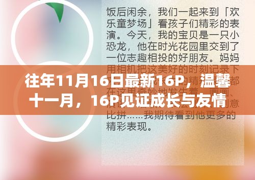 新闻动态 第697页