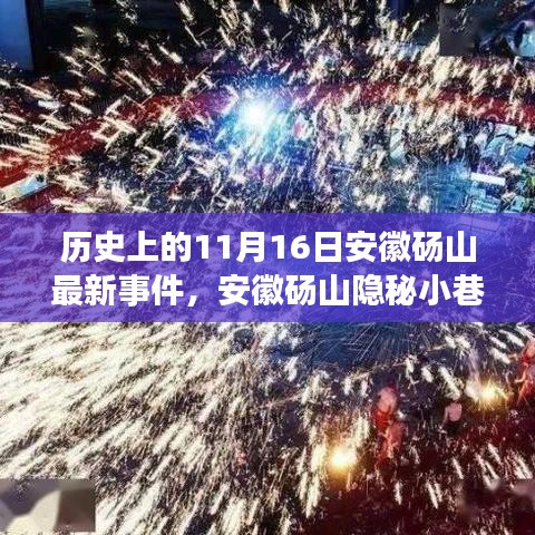 政策优势 第540页