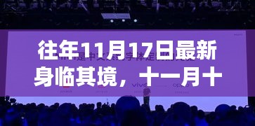 正襟危坐 第6页