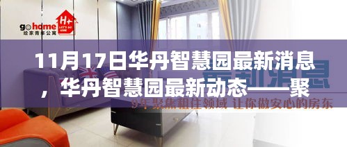 神清气朗 第6页