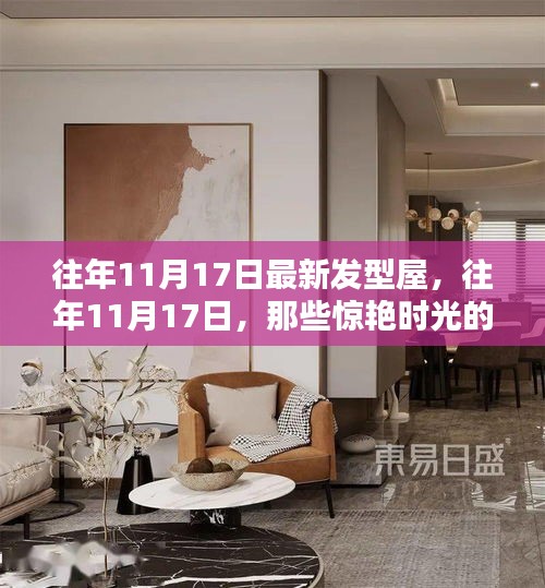 政策优势 第538页