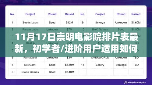 联系我们 第524页