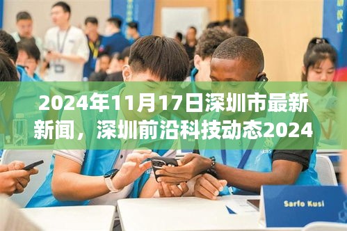 政策优势 第537页