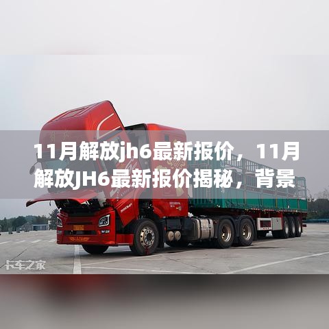 夫荣妻贵 第7页