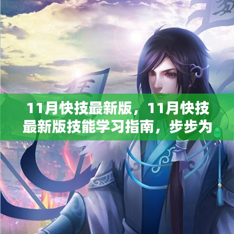 正声雅音 第6页
