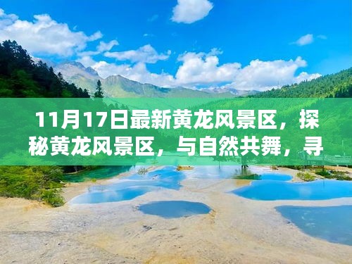 夫妻本是同 第7页