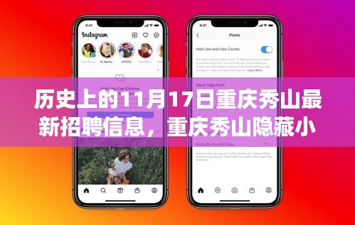 鸟穷则啄 第7页