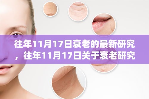 新闻动态 第694页