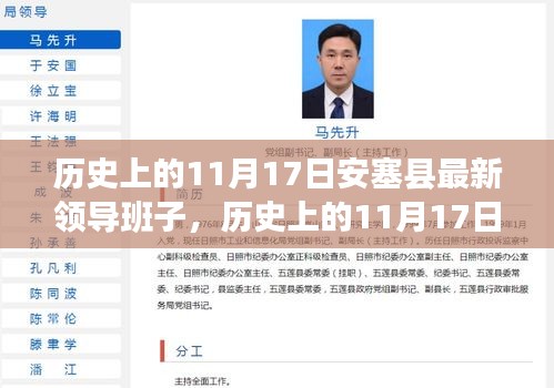 囫囵吞枣 第8页