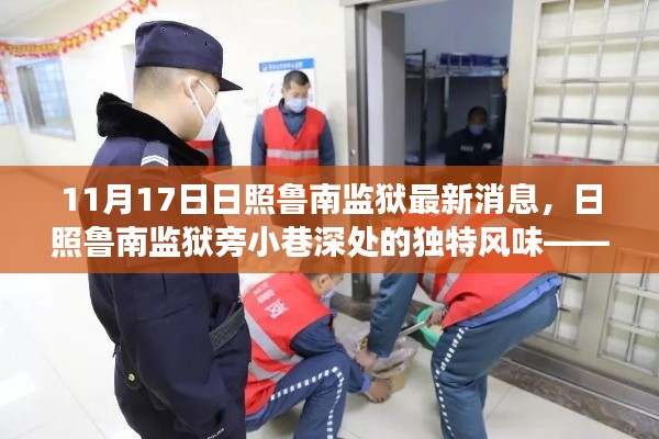 新闻动态 第693页
