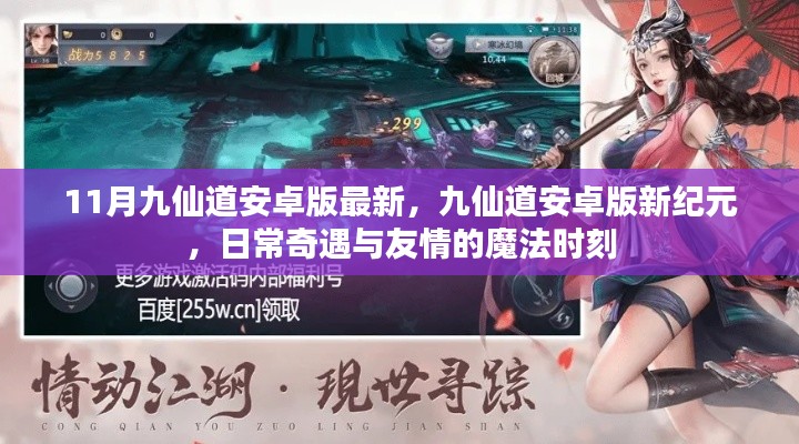 管理优势 第526页