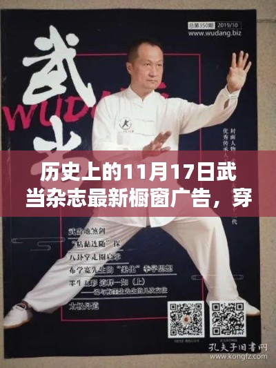 荣华富贵 第6页
