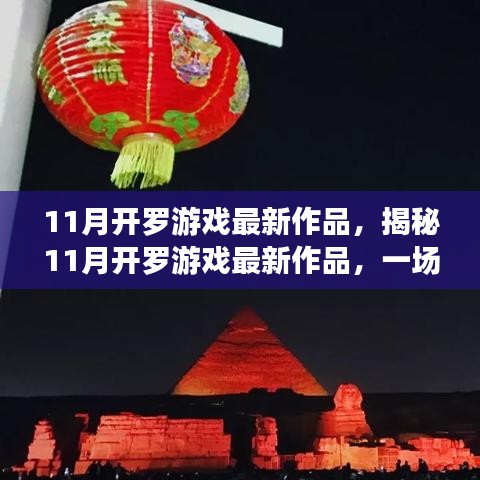 难得可贵 第7页