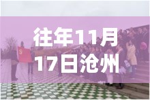 规模优势 第523页