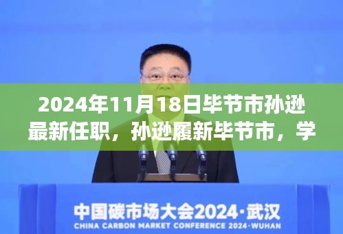 管理优势 第525页