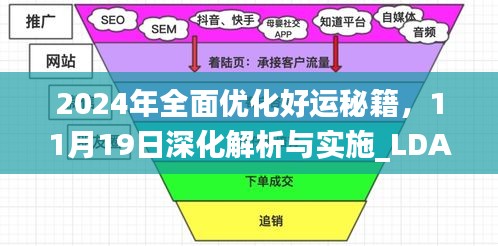 母以子贵 第6页