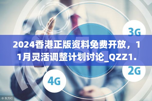 林下风气 第6页
