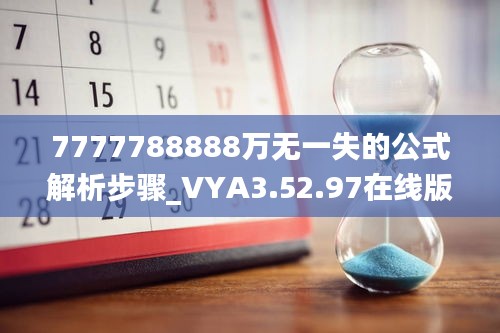 草率从事 第6页
