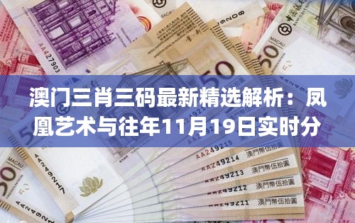 水静河飞 第8页