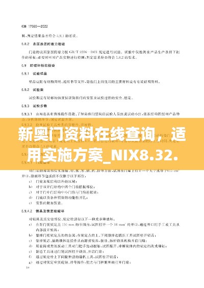 乌鸟私情 第6页