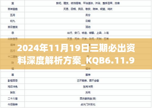 见贤思齐 第6页