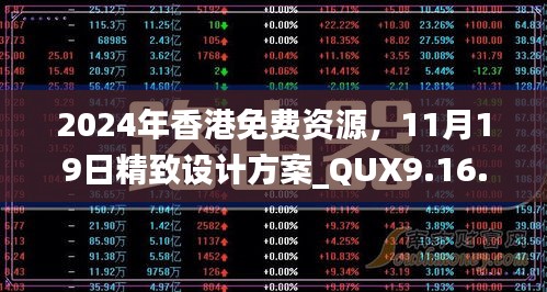 抱朴含真 第6页