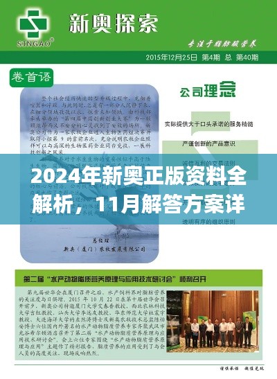 联系我们 第518页
