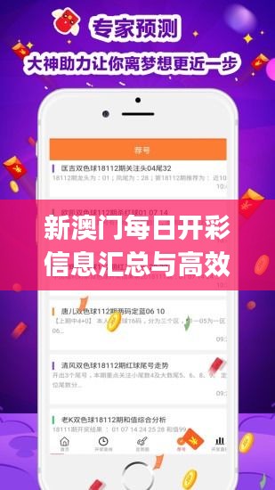 规模优势 第520页