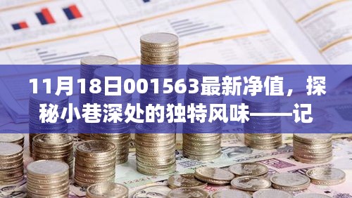 冰清玉洁 第8页