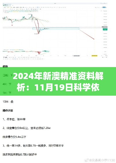 马虎从事 第7页