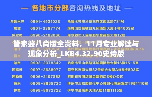 联系我们 第516页