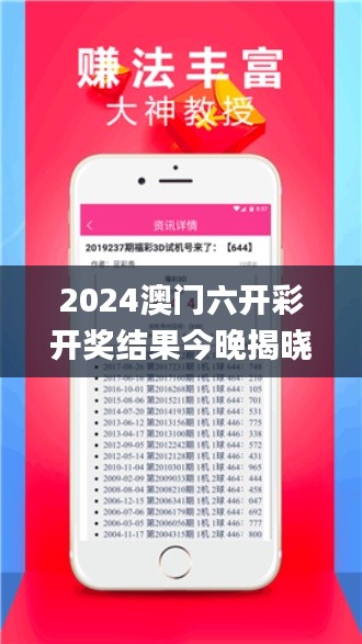 明夷于飞 第6页