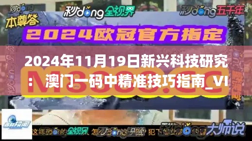 张牙舞爪 第7页