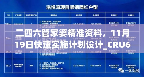 竭尽全力 第7页